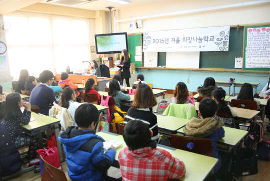 BMW 코리아 미래재단이 4년째 후원 중인 '2015년 겨울 희망나눔학교'에 참가한 학생들이 수업을 듣고 있는 모습. BMW 코리아 제공